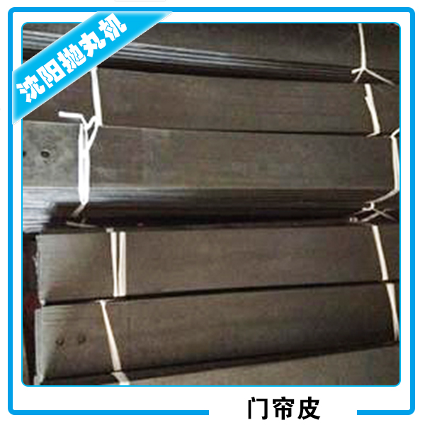 履帶和橡膠配件圖片/履帶和橡膠配件樣板圖 (2)