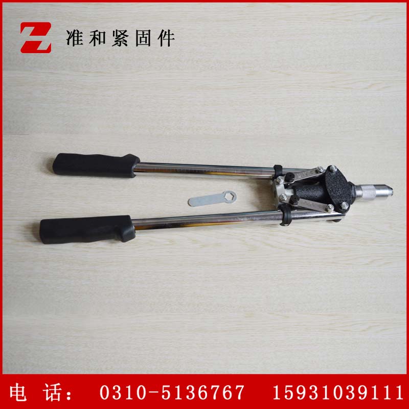 廠家代銷手動鉚釘槍 雙把鉚釘槍 雙把拉鉚槍 抽芯拉鉚槍