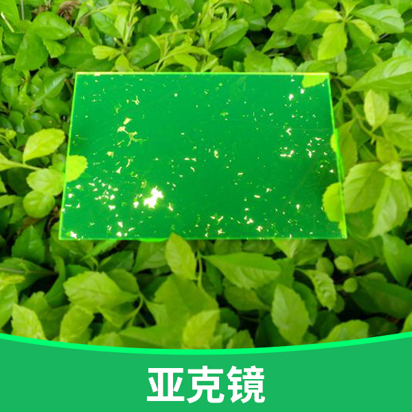 亞克鏡圖片/亞克鏡樣板圖 (4)