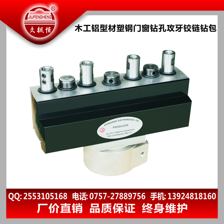 鉸鏈鉆開孔器鉆包鋁門窗鉆孔器圖片/鉸鏈鉆開孔器鉆包鋁門窗鉆孔器樣板圖 (4)