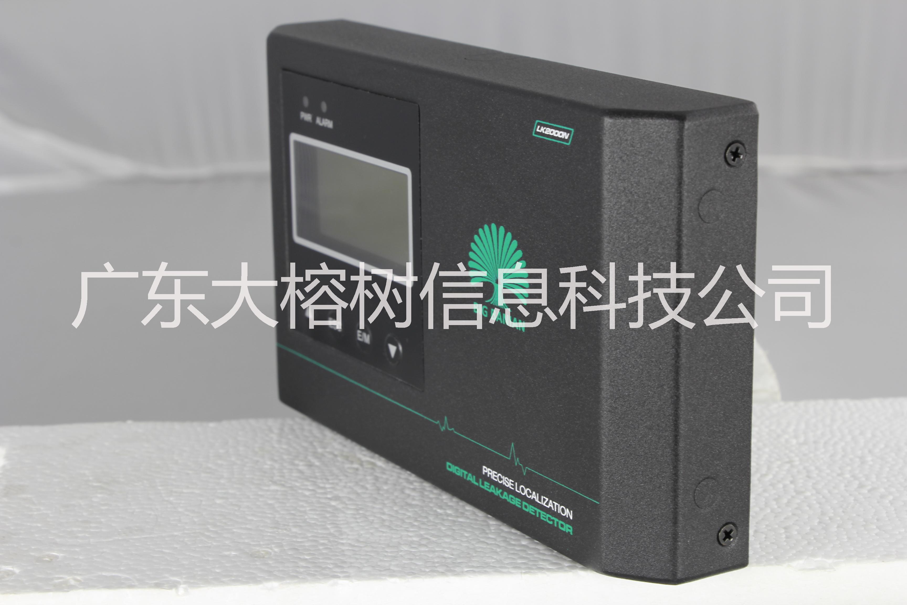 供應(yīng)廣東大榕樹 -- 定位漏水檢測(cè)器