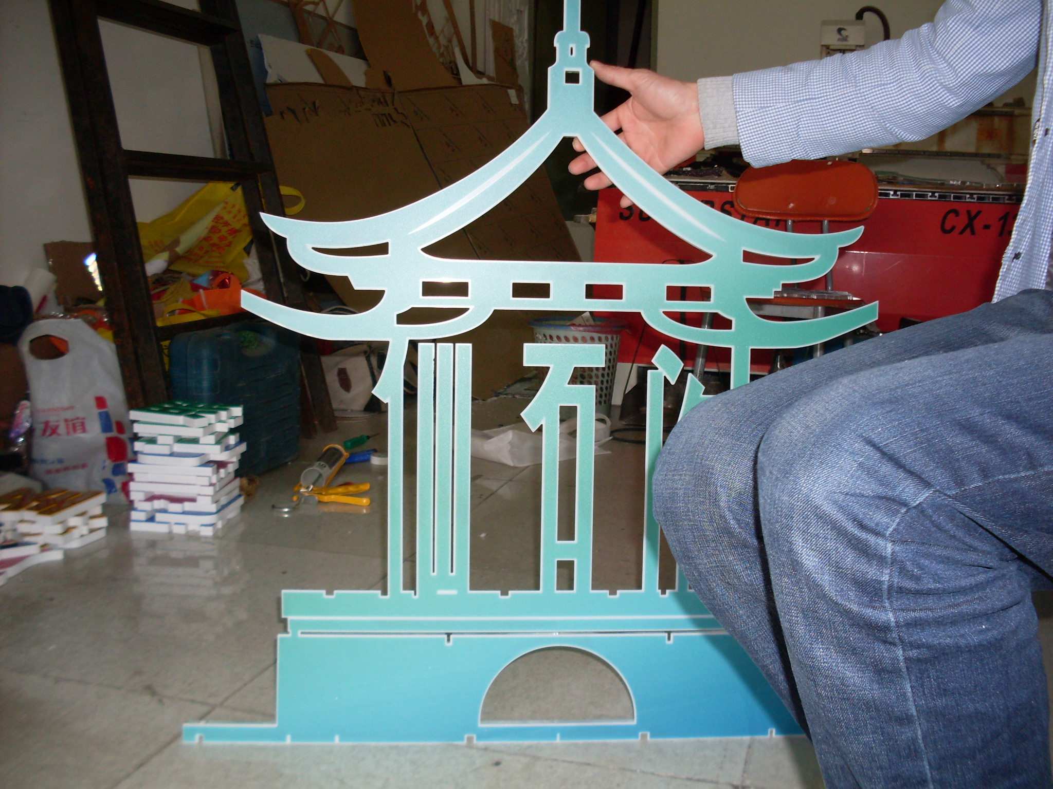 uv標牌圖片/uv標牌樣板圖 (4)