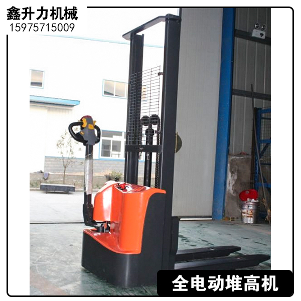 供應(yīng)全電動(dòng)堆高機(jī)、步行式堆垛機(jī)