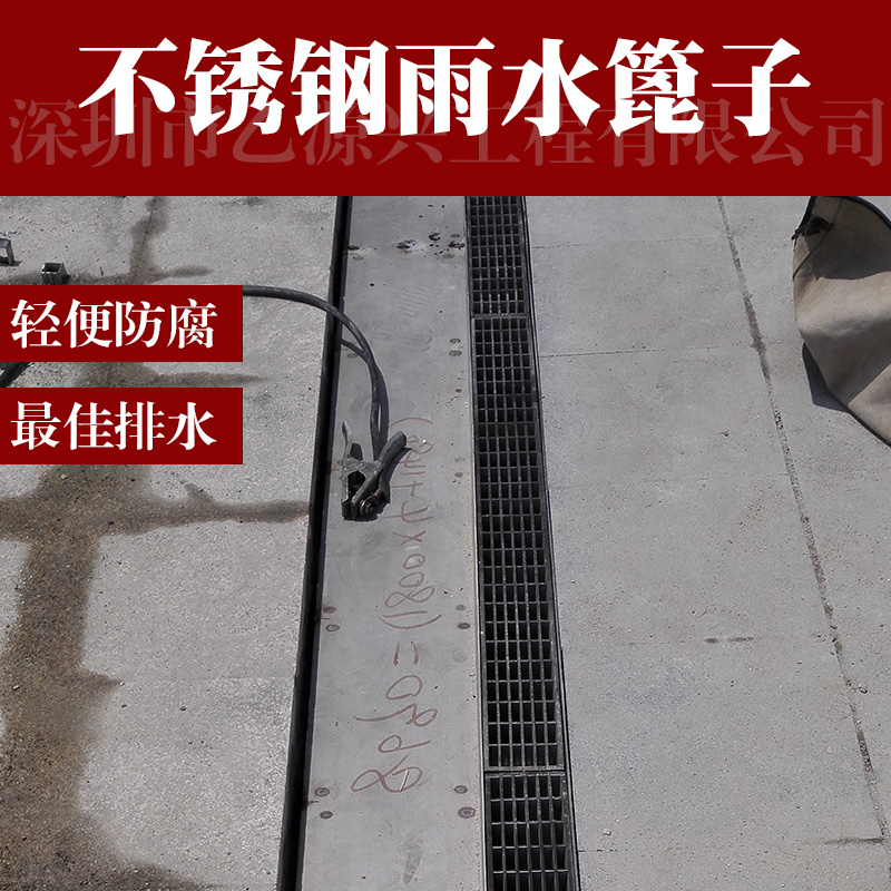 鋼雨水篦子圖片/鋼雨水篦子樣板圖 (3)