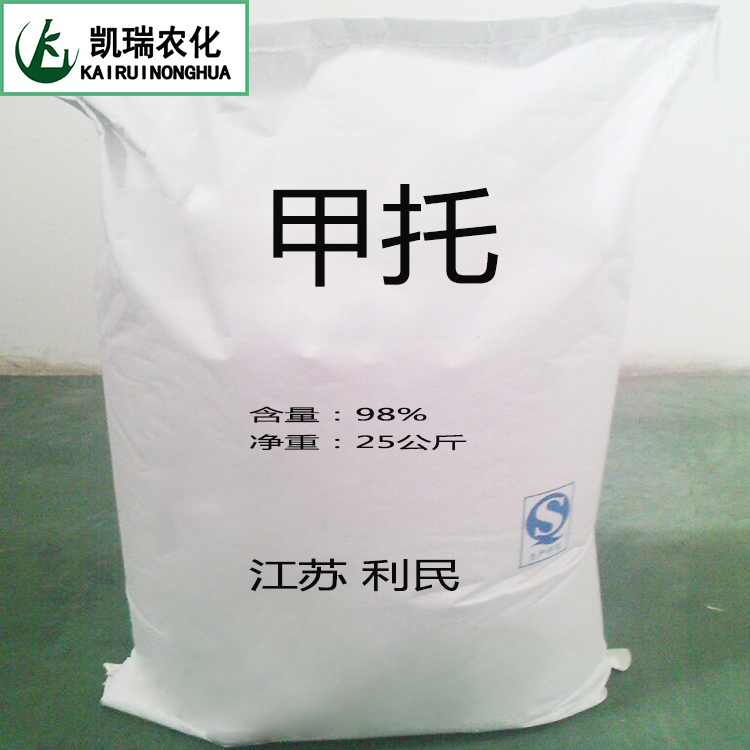 98%甲托原粉生產(chǎn)廠家圖片/98%甲托原粉生產(chǎn)廠家樣板圖 (2)