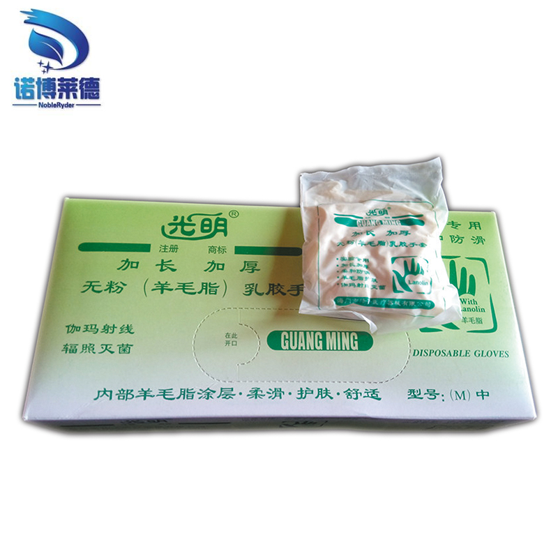 羊毛脂圖片/羊毛脂樣板圖 (4)