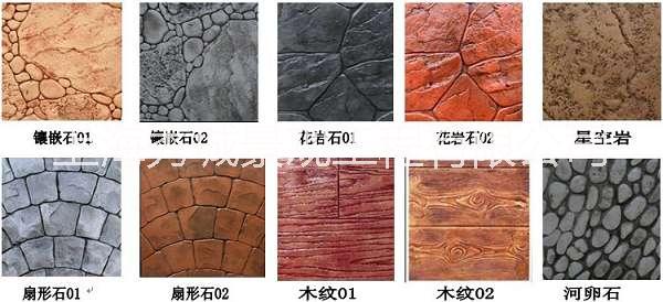 壓模地坪圖片