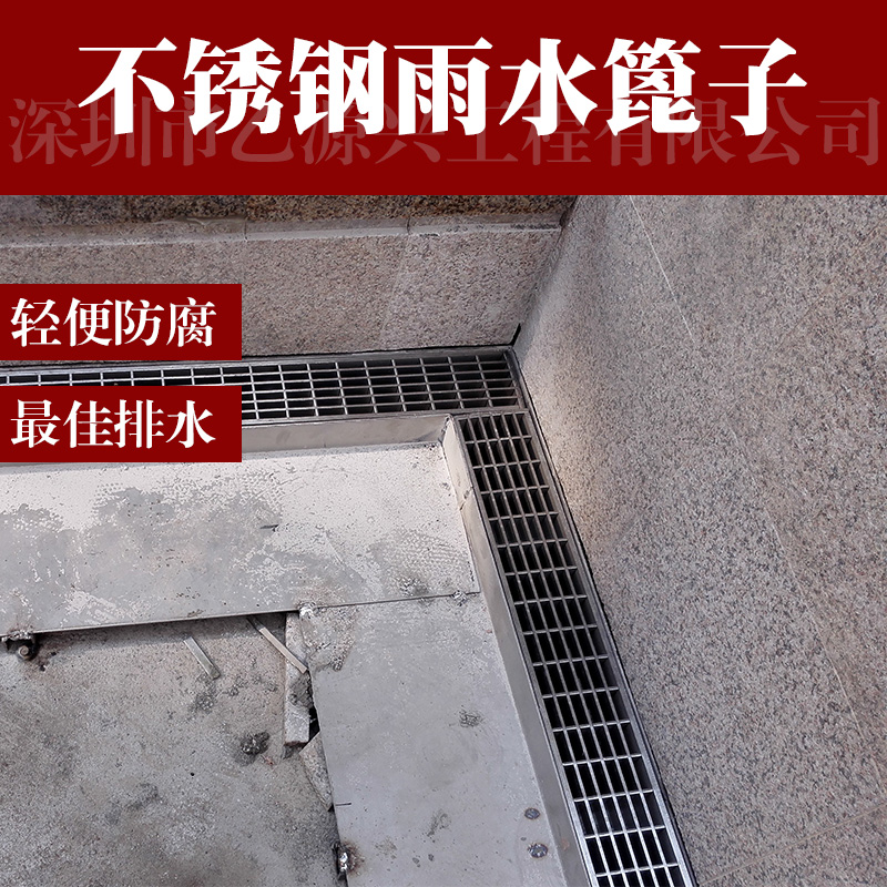 鋼雨水篦子圖片/鋼雨水篦子樣板圖 (2)