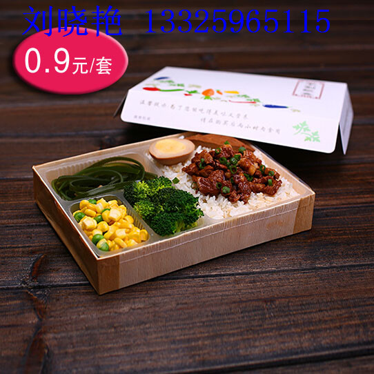 木質(zhì)快餐盒圖片/木質(zhì)快餐盒樣板圖 (1)