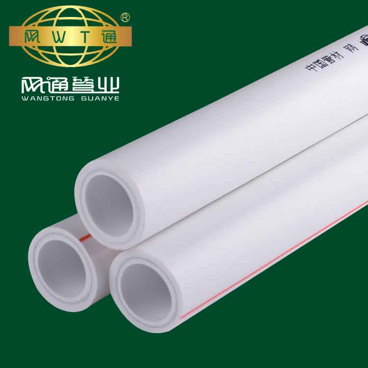 ppr管材管件圖片/ppr管材管件樣板圖 (1)
