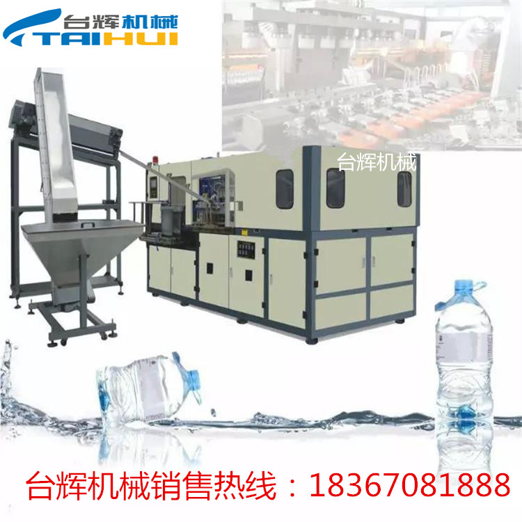 供應(yīng)飲料瓶吹瓶機(jī) 礦泉水瓶吹瓶機(jī) pet吹瓶機(jī) 多功能全自動(dòng)吹瓶機(jī)