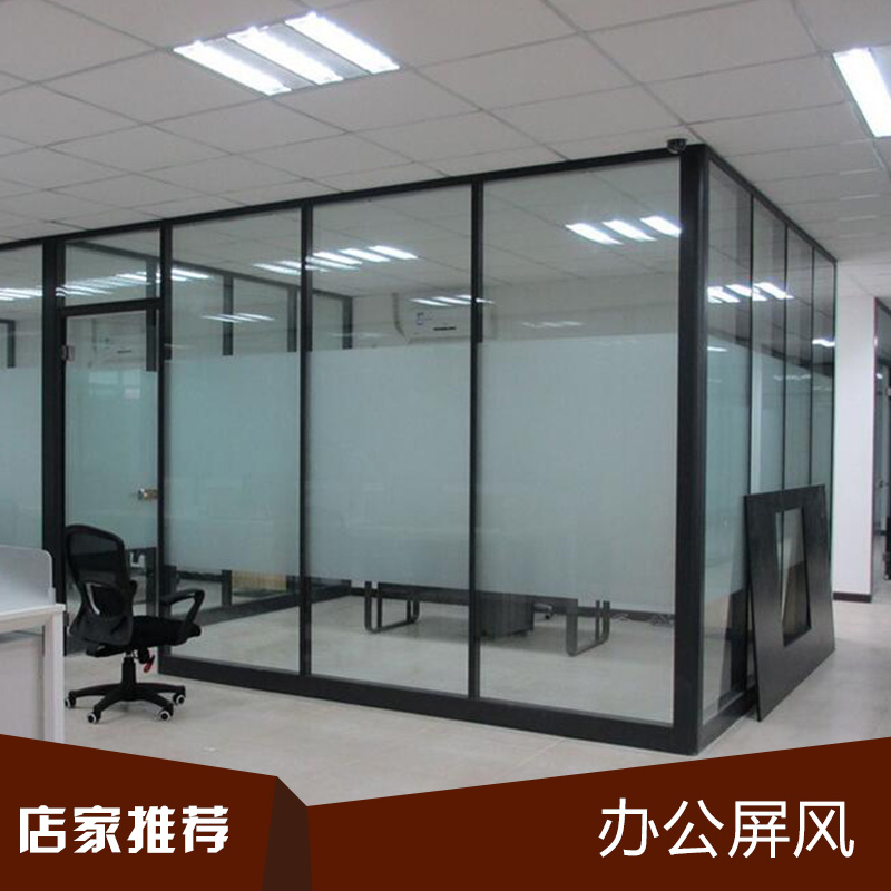 辦公屏風(fēng)圖片