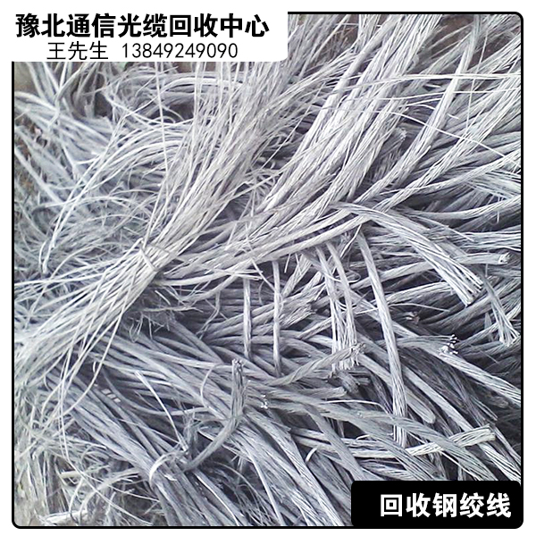 通信光纜圖片/通信光纜樣板圖 (1)
