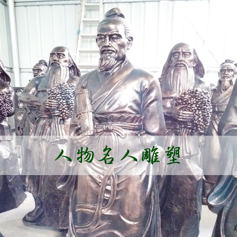 名人雕塑圖片/名人雕塑樣板圖 (2)