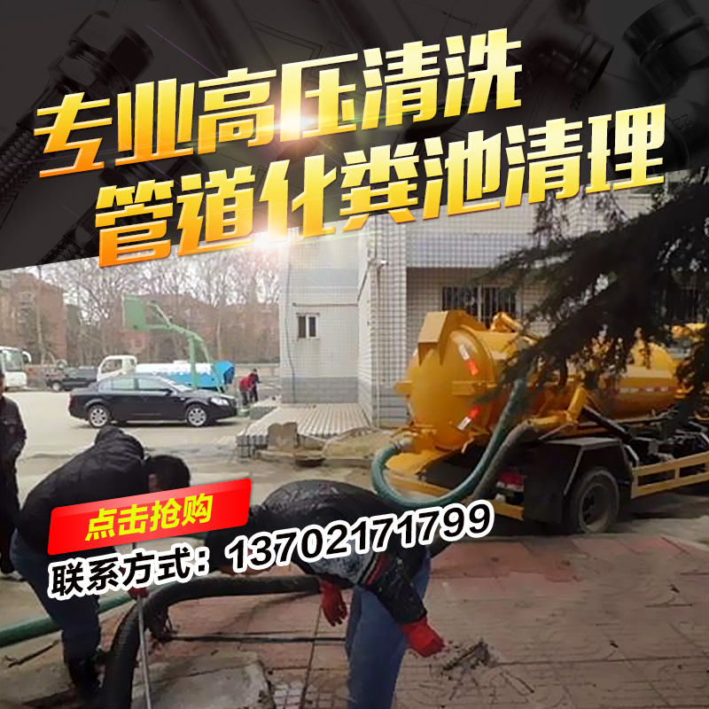 化糞池清理圖片/化糞池清理樣板圖 (3)