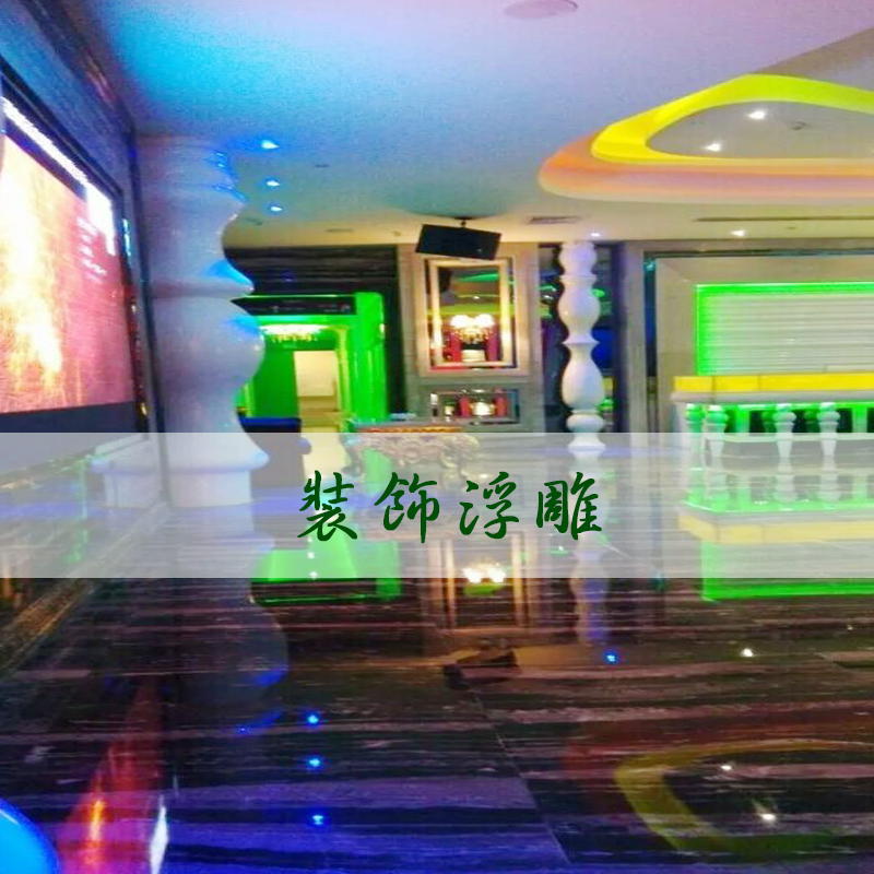 裝飾浮雕圖片/裝飾浮雕樣板圖 (2)