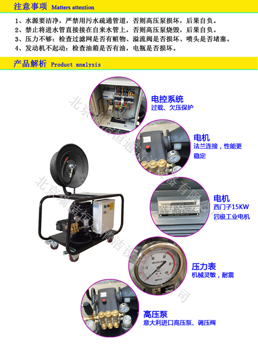 供应电动管道疏通机RJHT-500型