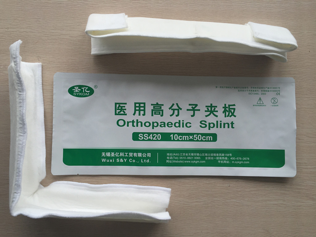骨折繃帶公司 無錫骨折繃帶廠家 骨折繃帶報價表