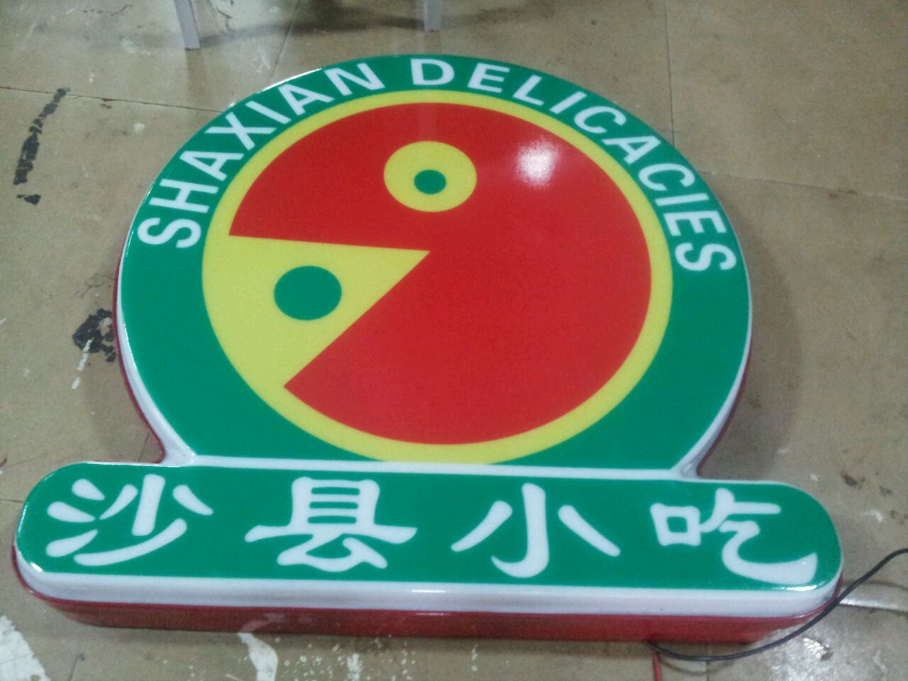 LED外露字圖片/LED外露字樣板圖 (2)