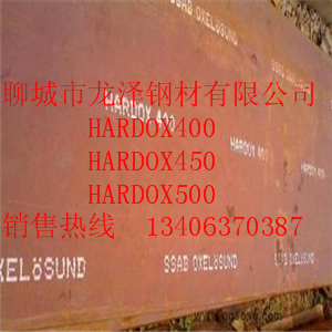 焊達400鋼板廠家報價圖片/焊達400鋼板廠家報價樣板圖 (2)