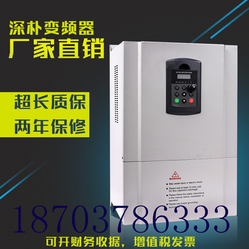 变频器075~90kw重载矢量型图片