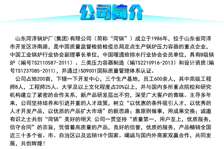 菏泽市玉溪液氨汽化器生产厂家厂家玉溪液氨汽化器生产厂家