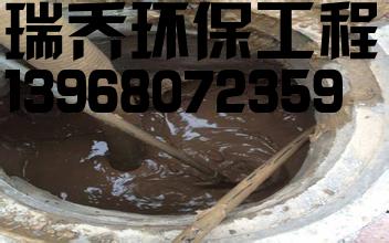 清理化糞池圖片/清理化糞池樣板圖 (1)