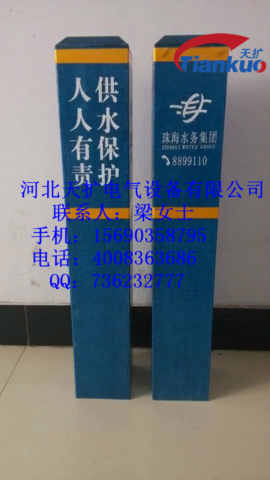 水務(wù)局圖片/水務(wù)局樣板圖 (1)