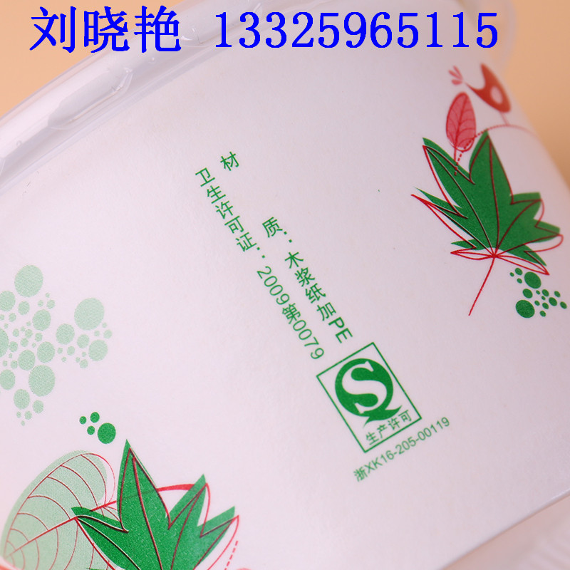 碗湯杯圖片/碗湯杯樣板圖 (4)