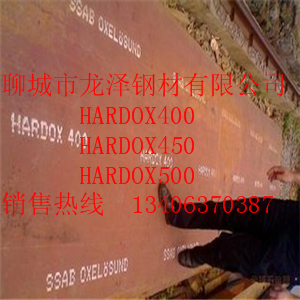 焊達500鋼板報價新聞中心圖片