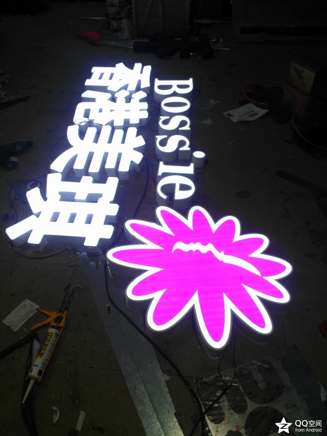 供應(yīng)用于吸塑面板的深圳不銹鋼發(fā)光字丨不銹鋼字