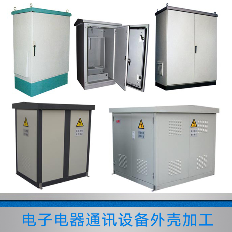 珠三角電子電器通訊設(shè)備外殼加工圖片/珠三角電子電器通訊設(shè)備外殼加工樣板圖 (3)