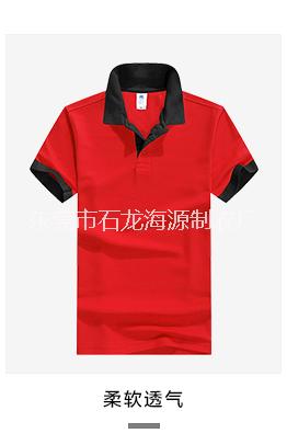 工作服定做圖片/工作服定做樣板圖 (3)