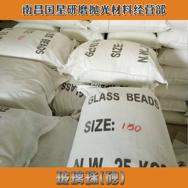 南昌玻璃圖片/南昌玻璃樣板圖 (2)