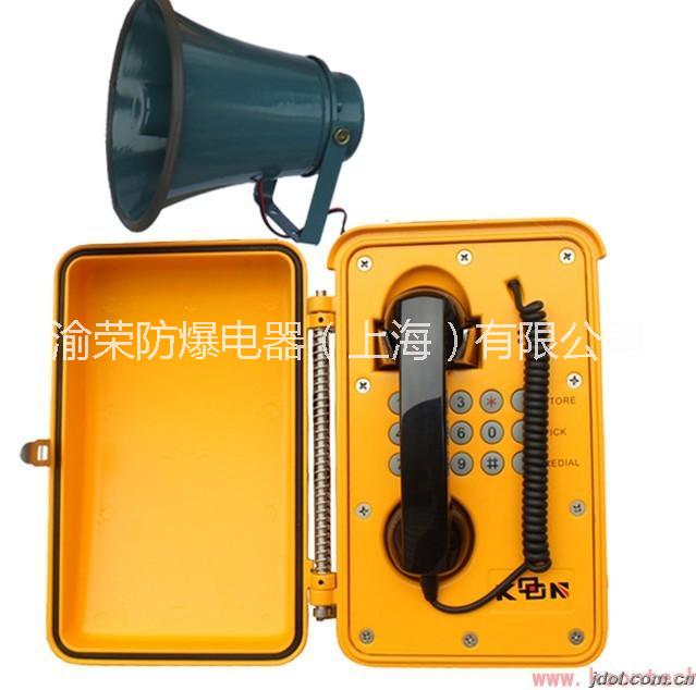 內(nèi)蒙古鄂爾多斯市礦用擴音電話機圖片/內(nèi)蒙古鄂爾多斯市礦用擴音電話機樣板圖 (3)