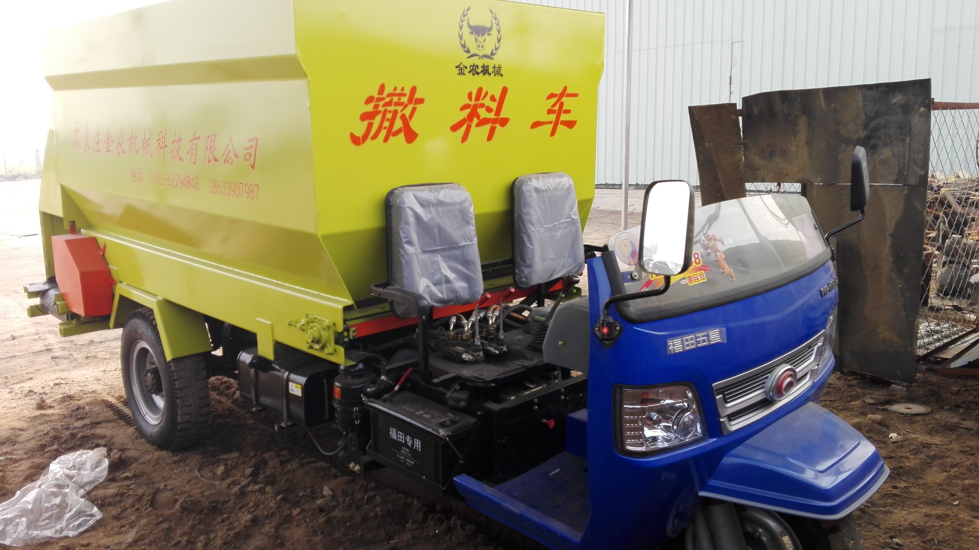 供應牛廠設備9SF-5撒料車生產(chǎn)廠家