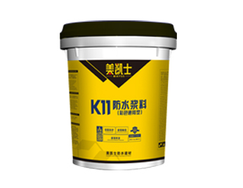K11通用型防水漿料圖片/K11通用型防水漿料樣板圖 (2)