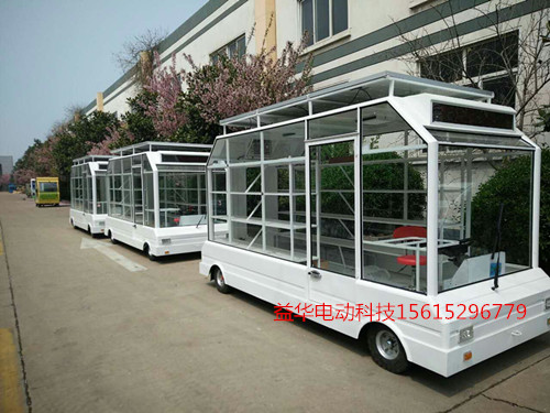 供應(yīng)四輪電動房車