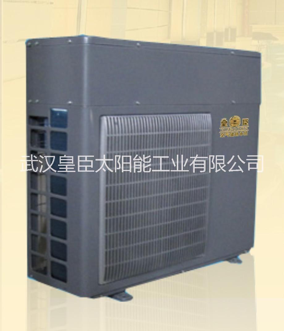 商用空氣能圖片/商用空氣能樣板圖 (1)