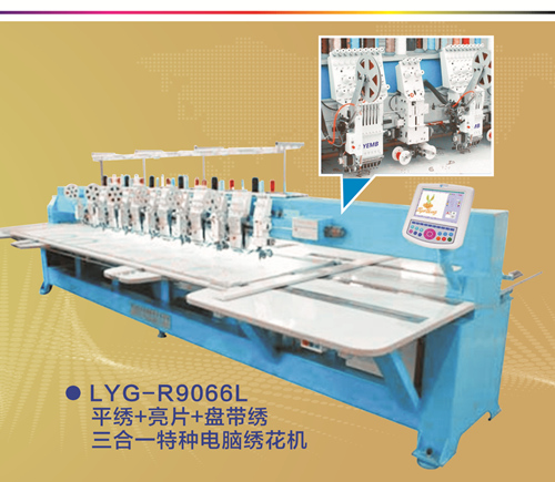 混合繡電腦繡花機(jī)圖片/混合繡電腦繡花機(jī)樣板圖 (1)