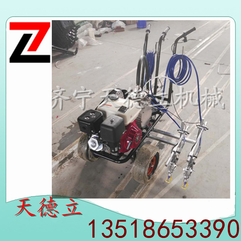 天德立TDL手扶式雙槍劃線機(jī)廠家直銷手扶式劃線機(jī)