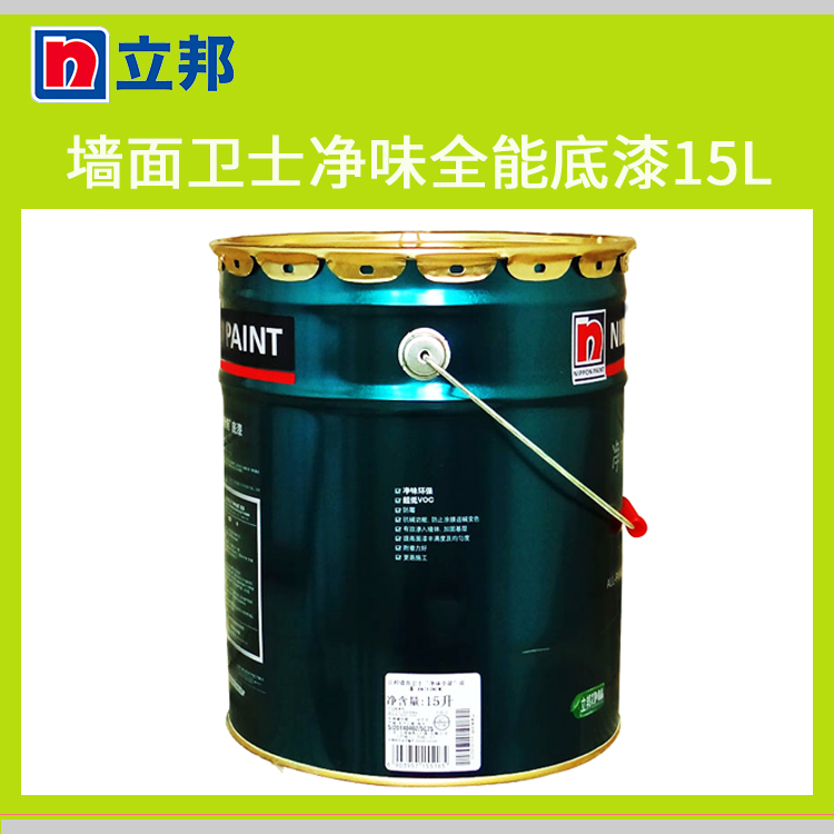 墻面衛(wèi)士凈味全能底漆15L圖片/墻面衛(wèi)士凈味全能底漆15L樣板圖 (3)