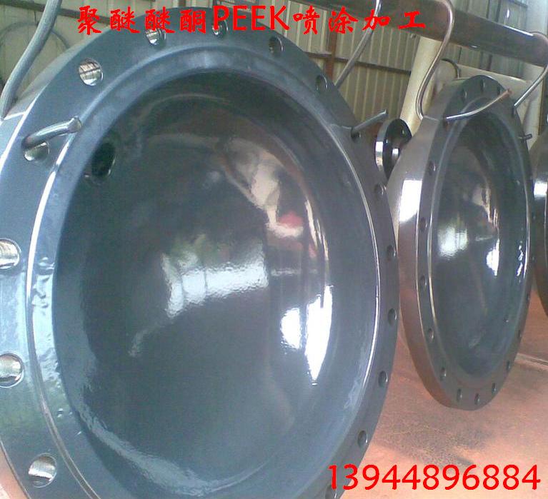 涂層噴涂加工圖片/涂層噴涂加工樣板圖 (1)