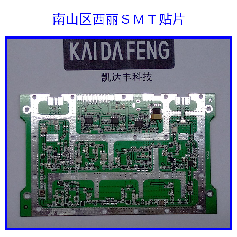 西麗ＳＭＴ貼片加工銷(xiāo)售