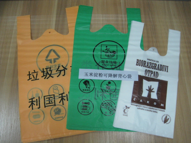 背心袋定制圖片/背心袋定制樣板圖 (3)