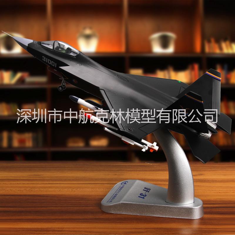 飛機(jī)模型圖片/飛機(jī)模型樣板圖 (1)