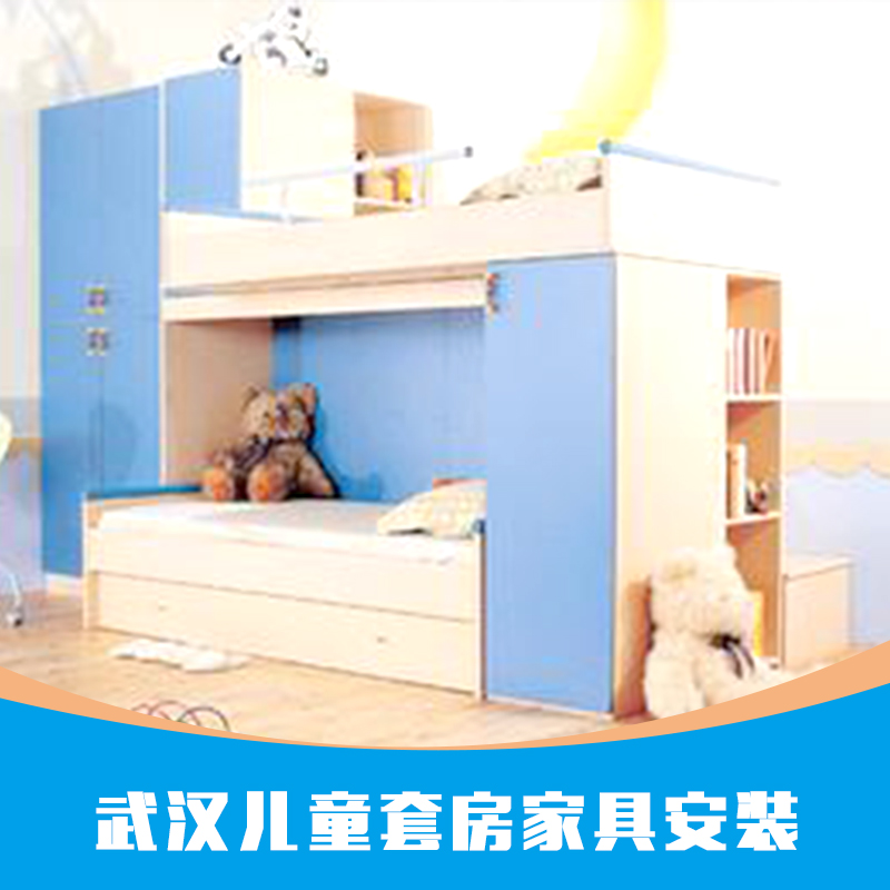 家具安裝圖片/家具安裝樣板圖 (3)