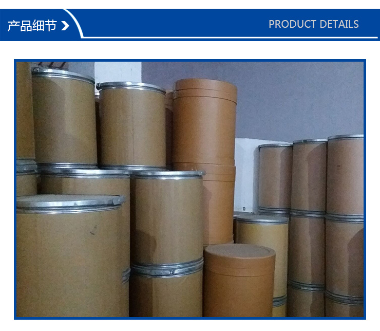 D-酪氨酸 D-酪氨酸供應商