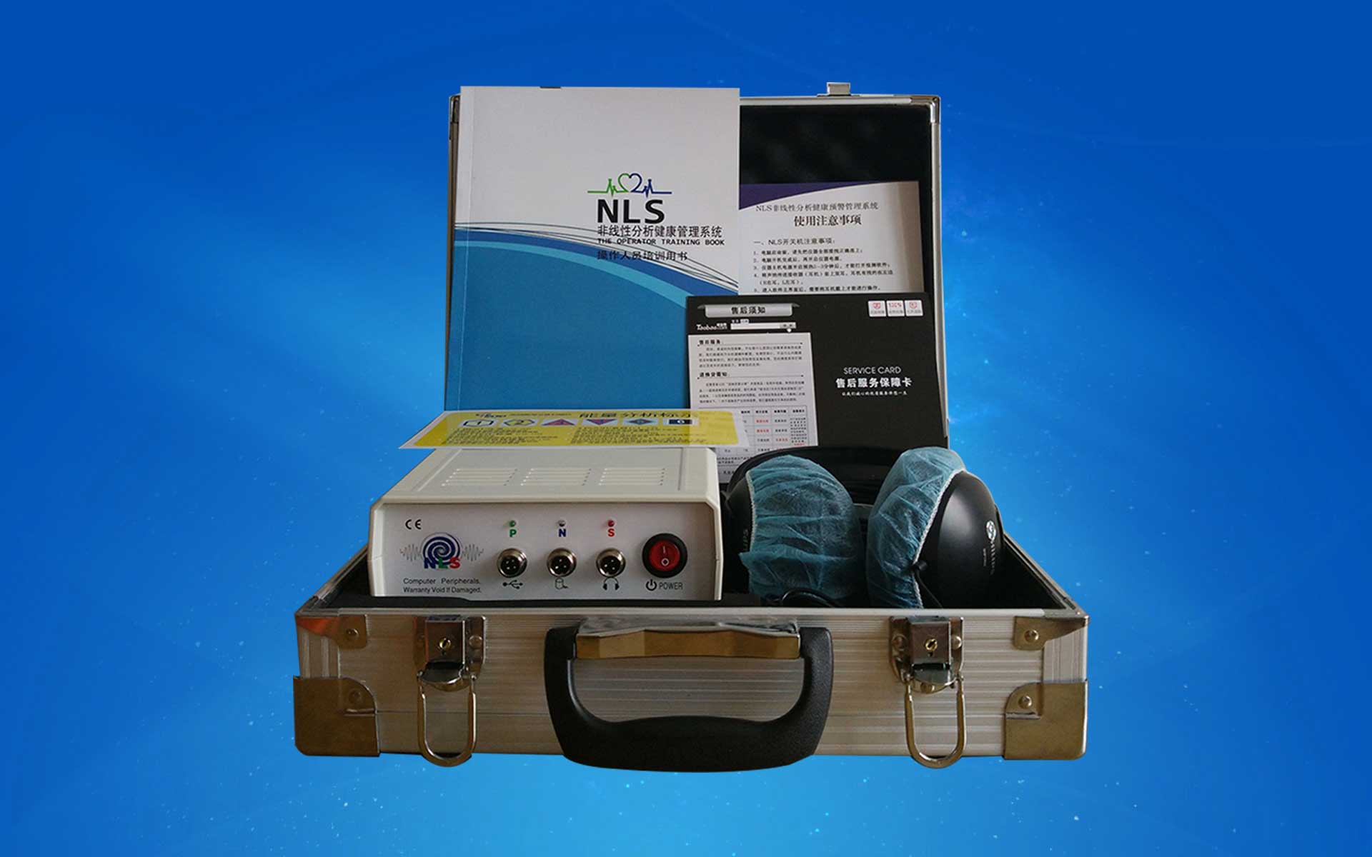 供應(yīng)亞健康多功能檢測儀