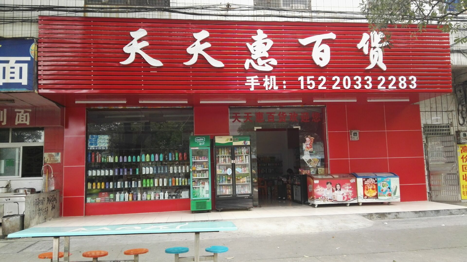 供应东莞烤漆字厂家 店铺装修 广告安装 招牌制作图片